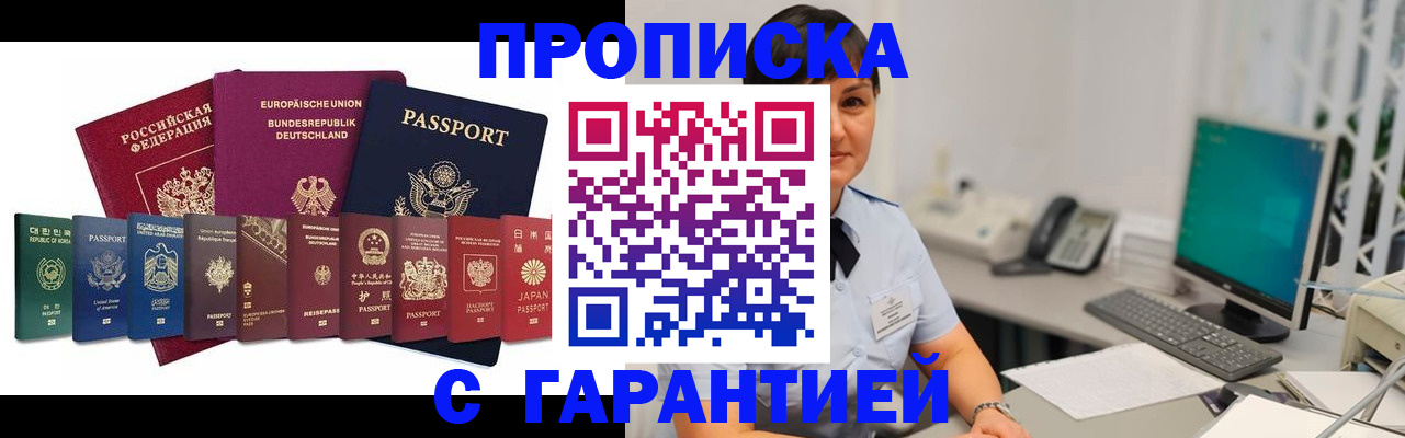 регистрация для школы в Ясном