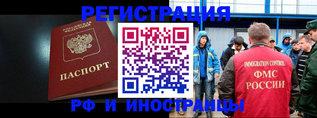 регистрация для дет. сада в Ясном