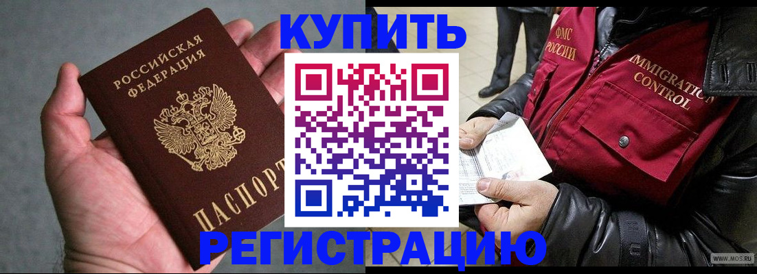 найти адрес прописки в Ясном